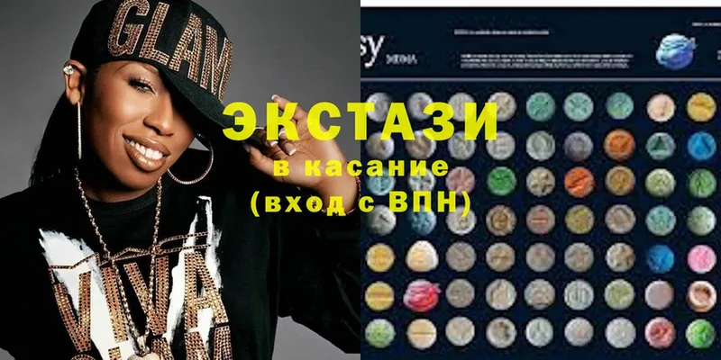 Экстази 300 mg  где найти   Олонец 