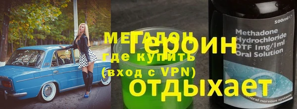 метадон Балахна