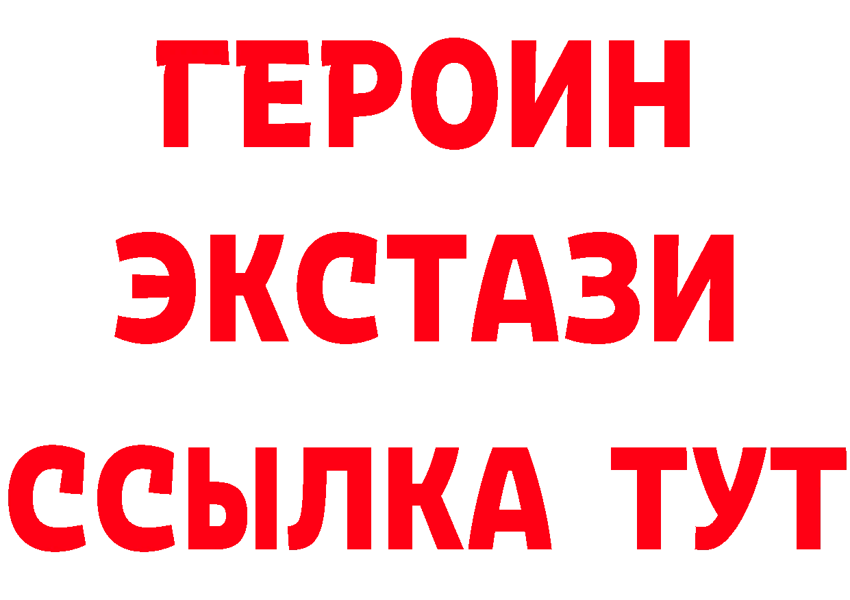 Бутират вода вход мориарти MEGA Олонец